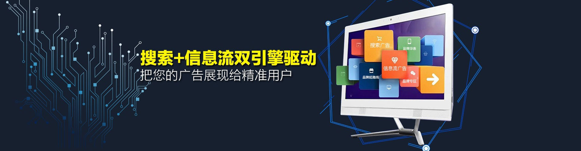 白城百度竞价排名